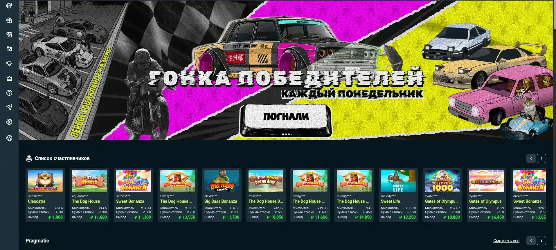 Бонусы и фриспины Vulkan Vegas